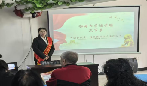 宣讲人宣讲