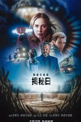 《揭秘日》夸克网盘百度云网盘 阿里云网盘 夸克网盘 迅雷种子【HD1280P/夸克网盘-MP4-高清】正版高清阿里云【1080P高清免费】