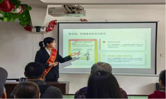 宣讲人宣讲