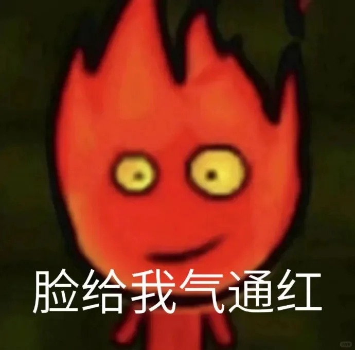 脸给我气雀紫👿_1_猫喜欢吃鱼_来自小红书网页版.jpg