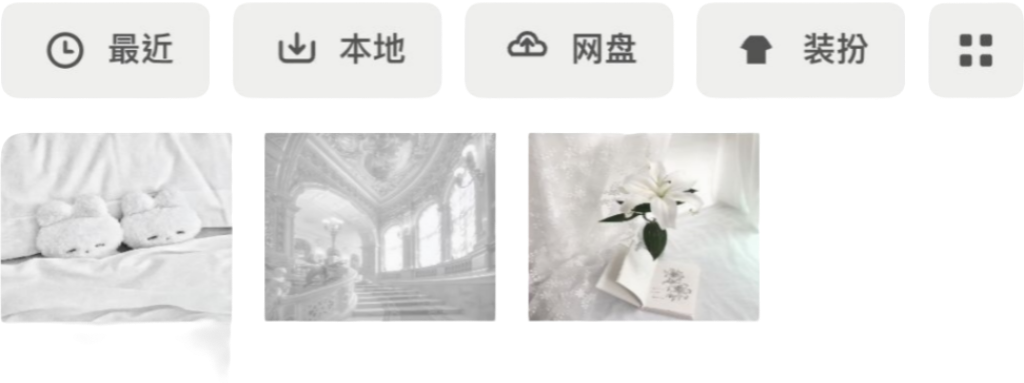 retouch_2026072722030723.png