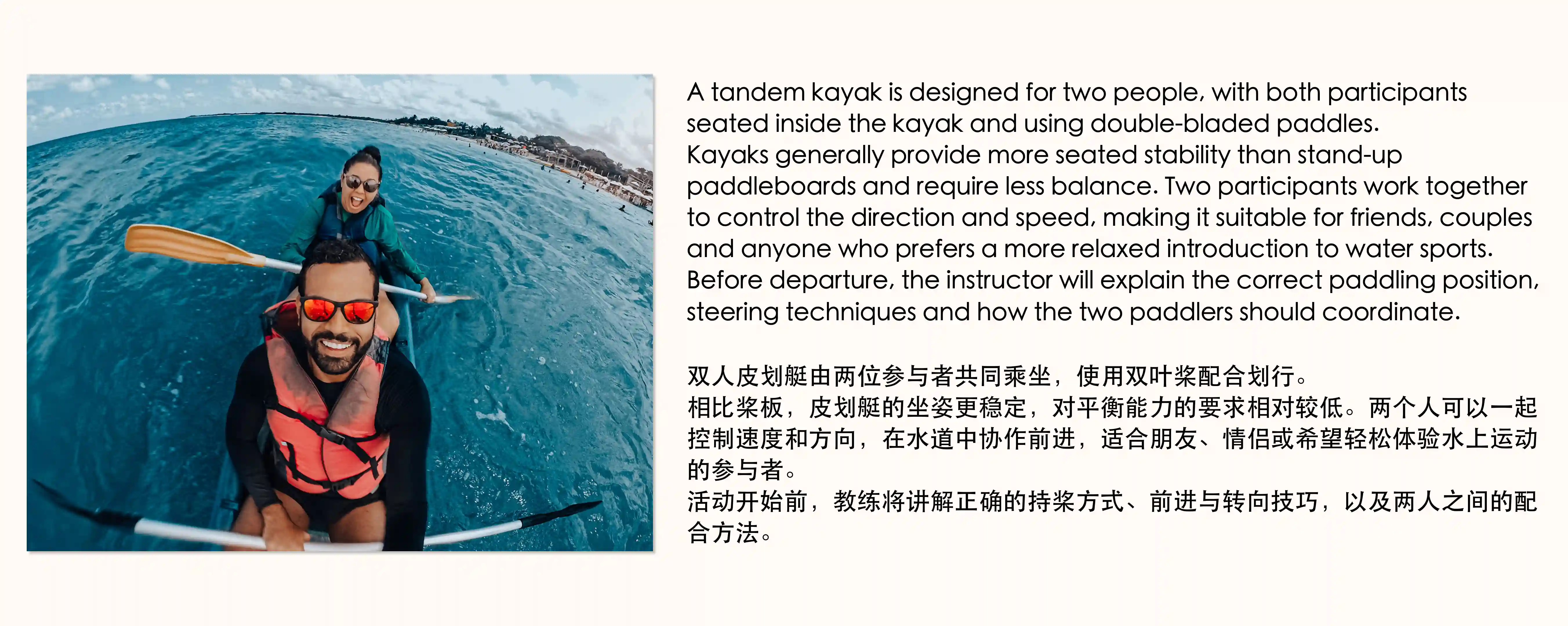 kayak.webp