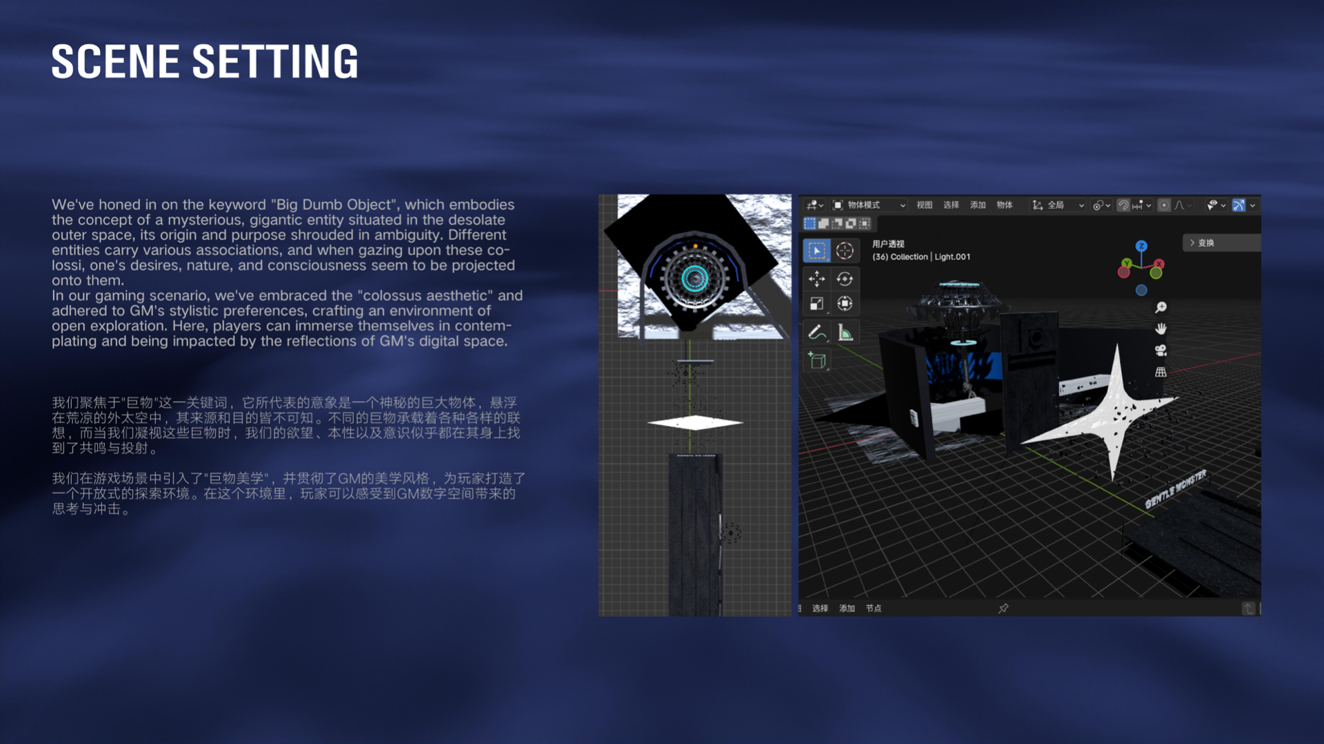 [UNKNOWN BOUNDARY 展陈图 04]