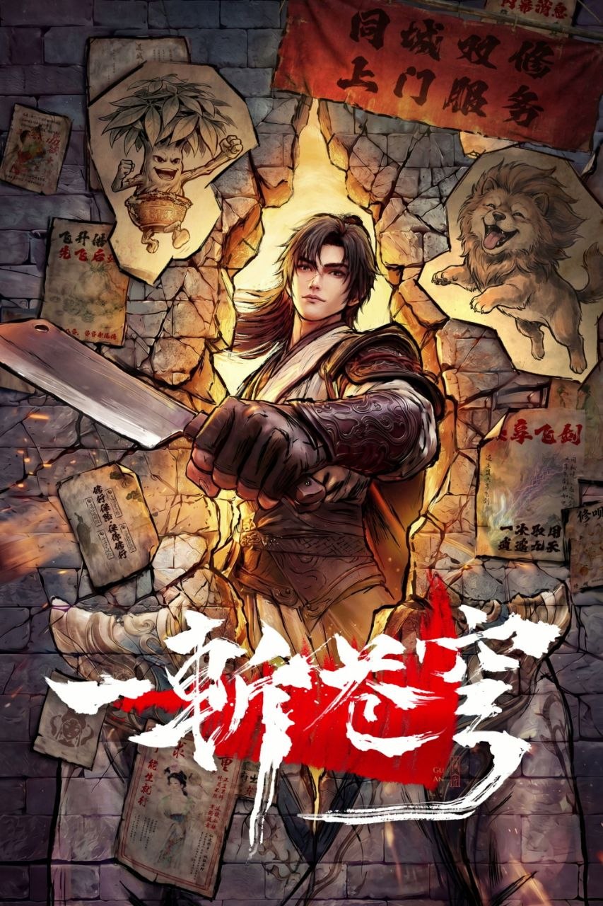 苍穹.jpg