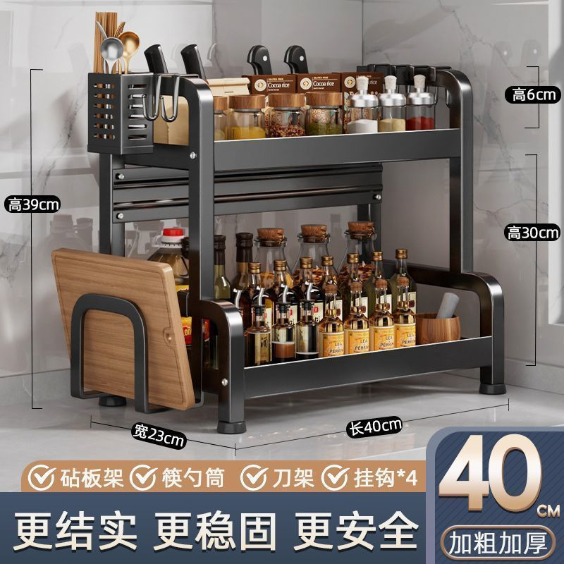 2层40cm调料架.jpg