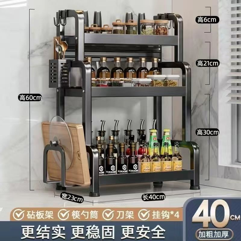 3层40cm调料架.jpg
