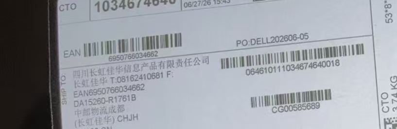微信图片_20260728131831_379_24.jpg