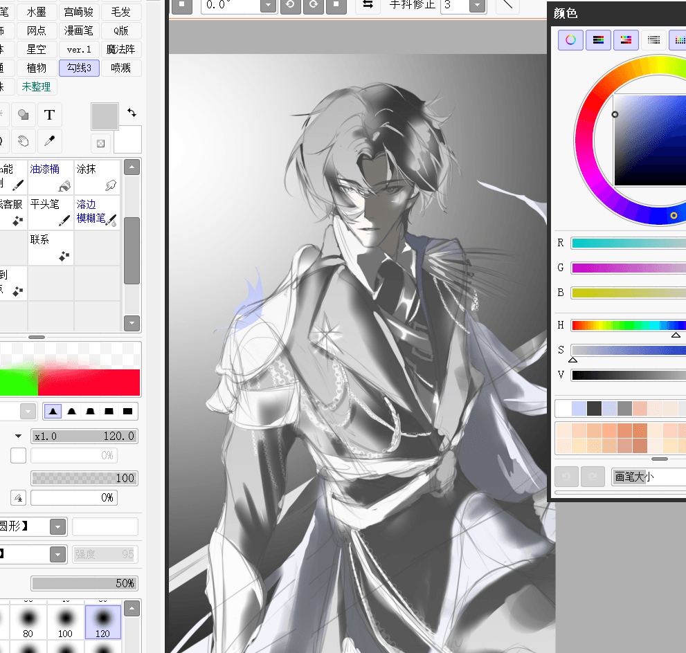 军服梁过程.png