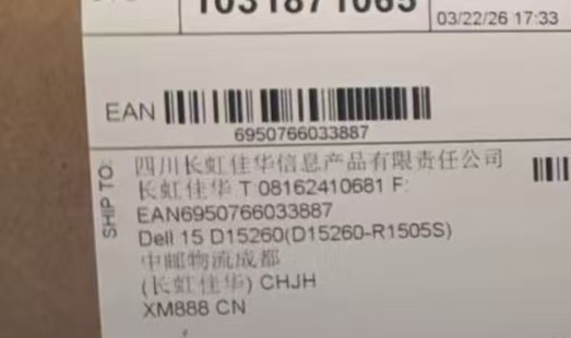微信图片_20260728131832_381_24.jpg