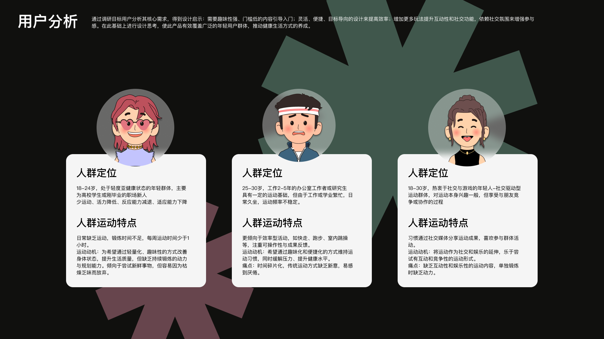 [花游 展陈图 03]