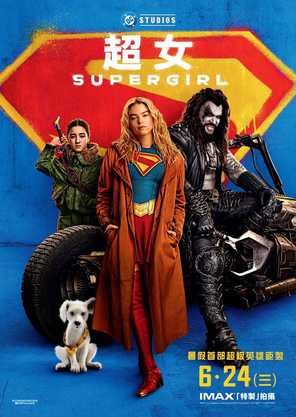 Supergirl_Main_Poster.jpg