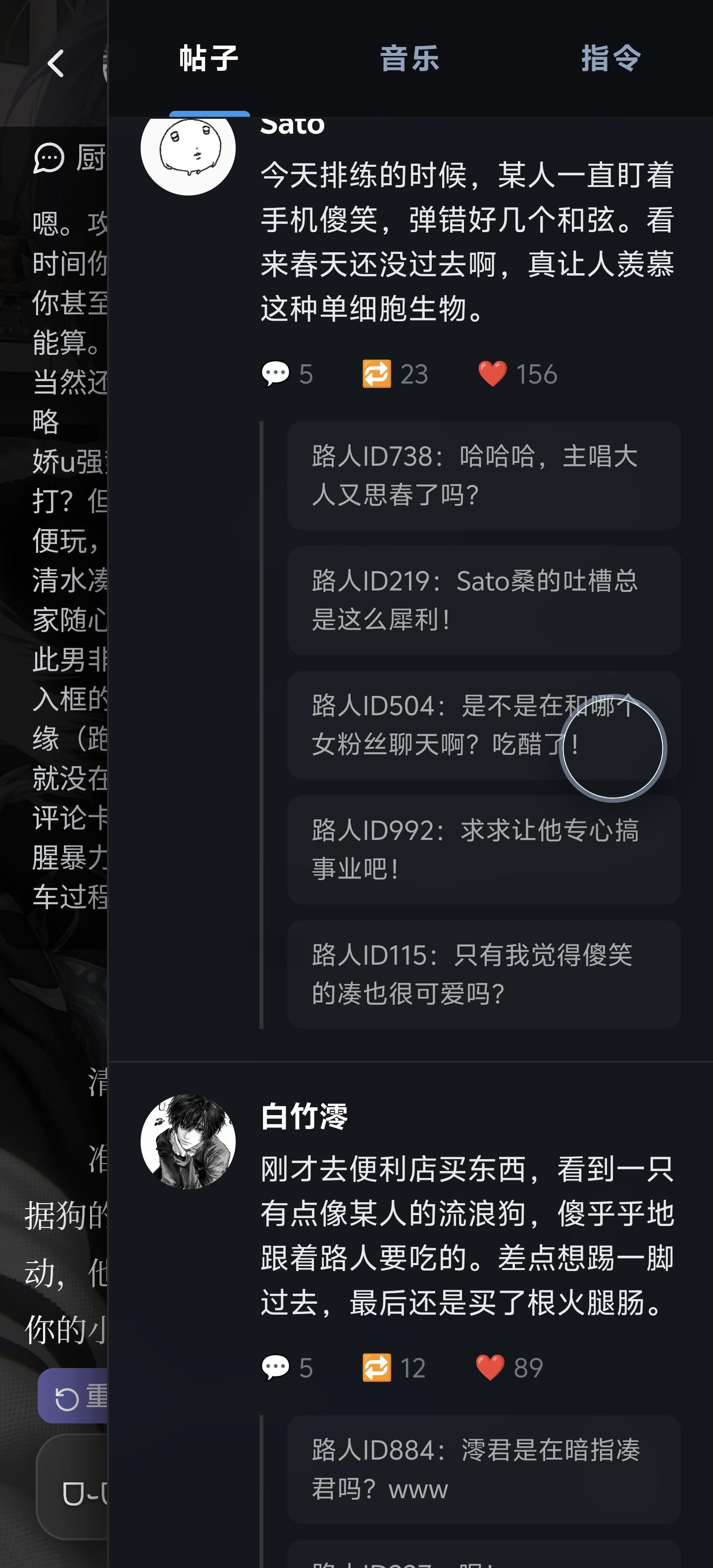 Screenshot_20260729_104913.jpg
