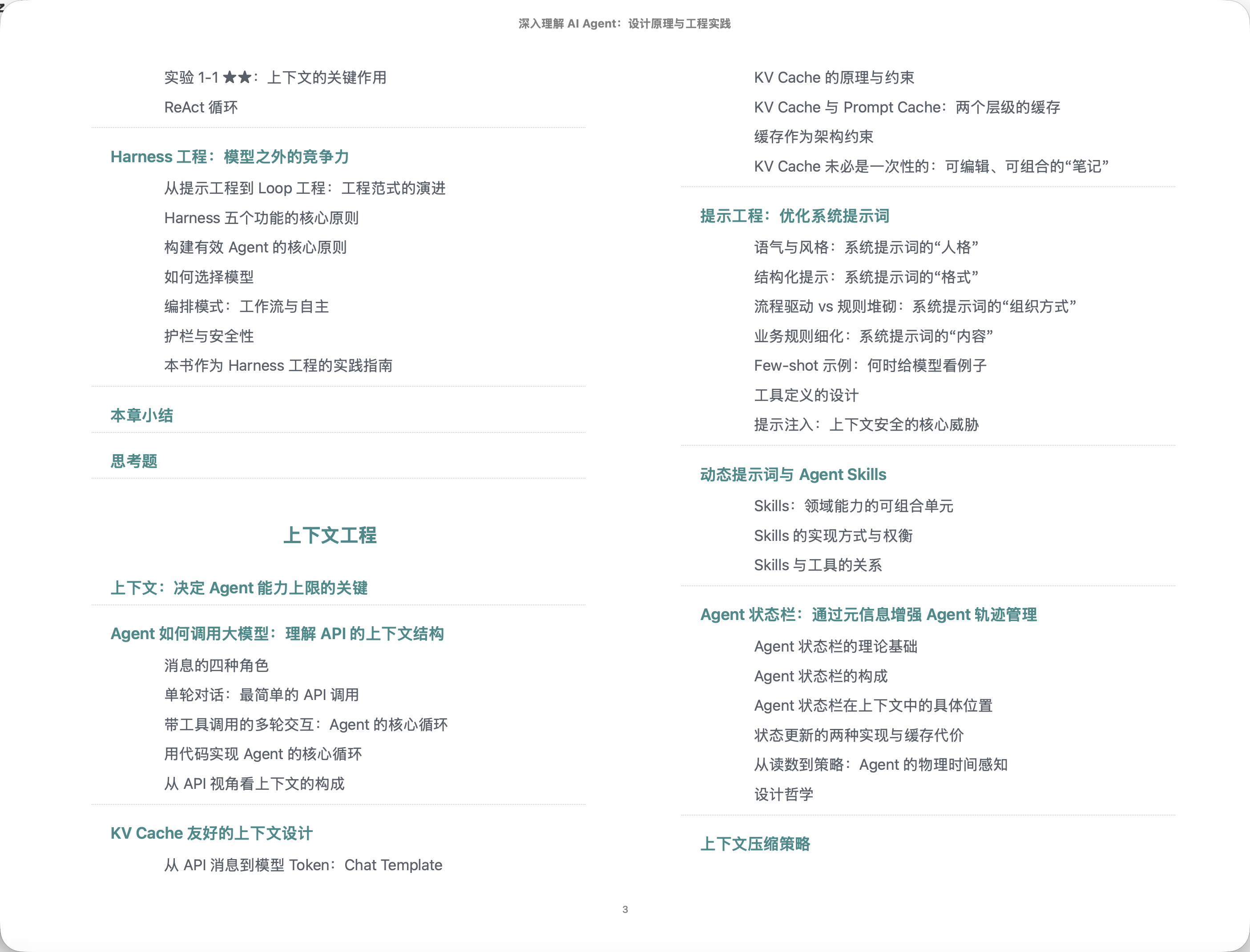 xw_20260729073515.png