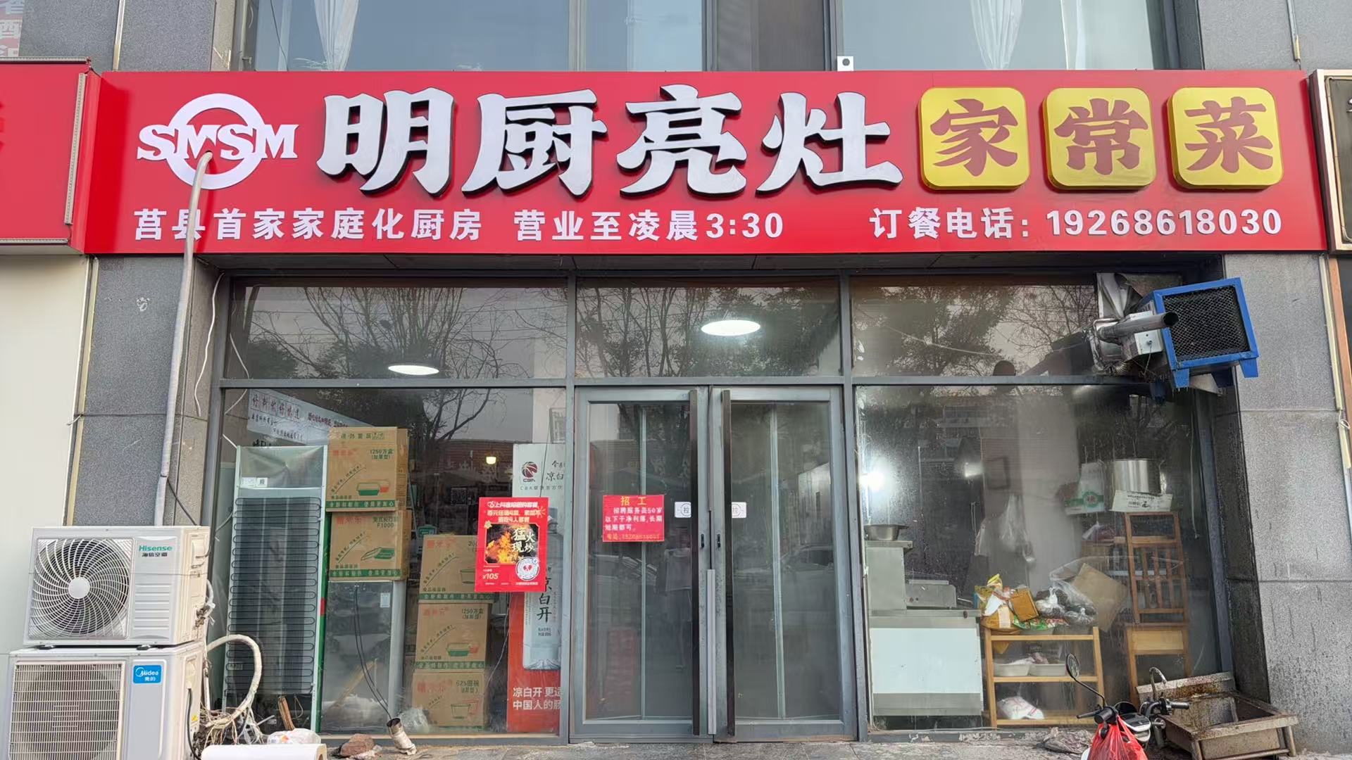 微信图片_20260709172437_1344_1345.jpg