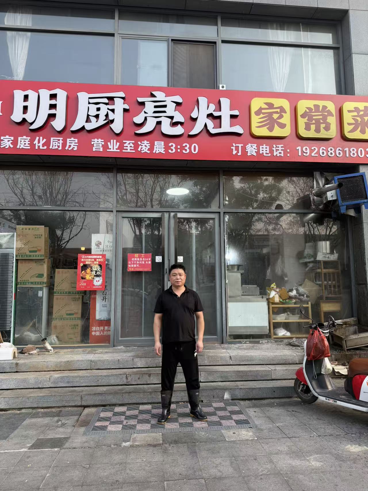 微信图片_20260709172431_1343_1345.jpg