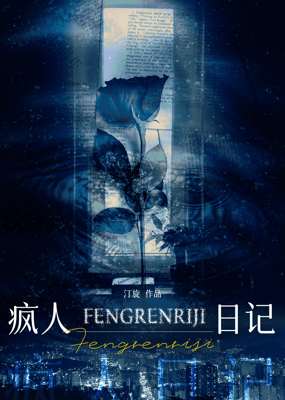无标题1544_20260729205825.png