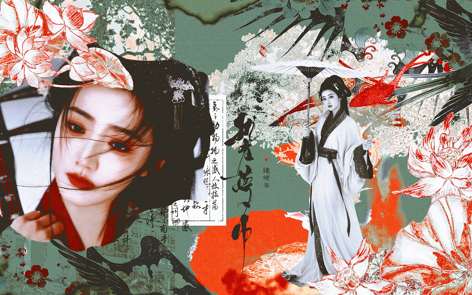 残荷落日圆-颂安.jpeg