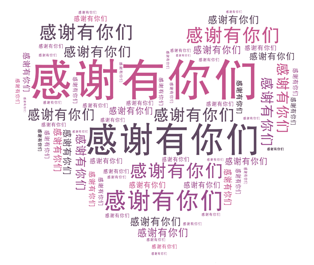 5c75327621d7b.png