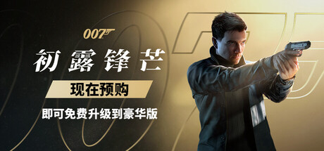 9eec137dfa29445e9e9a24902009d340_header_alt_assets_1_schinese_t=1779804342.jpg