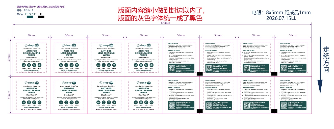 SJSK413.png