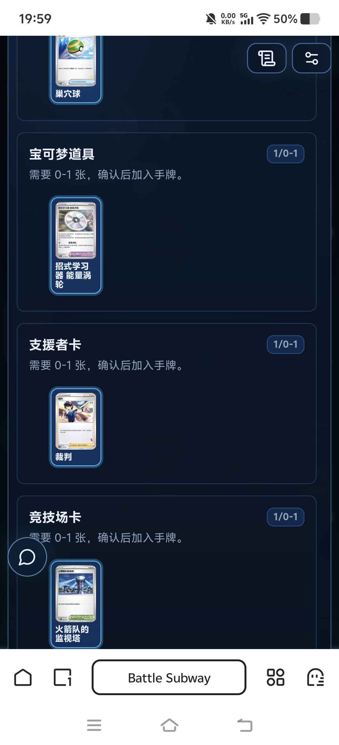 Screenshot_20260730_195941.jpg