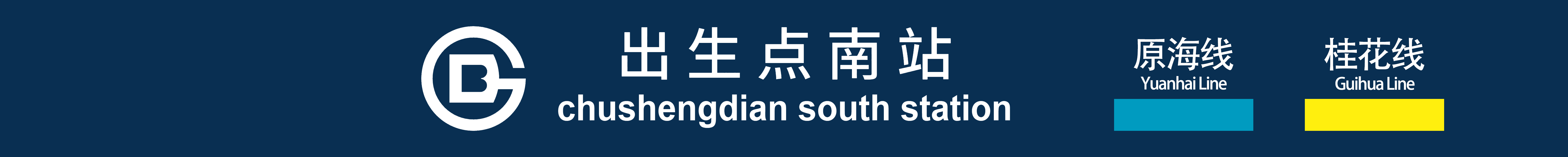 NaL导向标志_20260730220259111.png