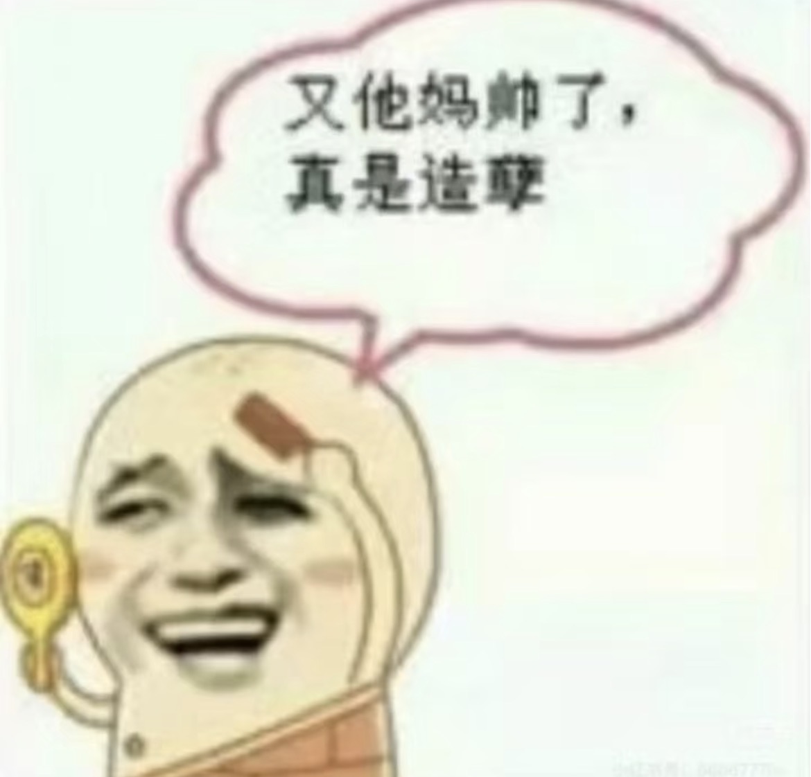 IMG_3971.jpeg