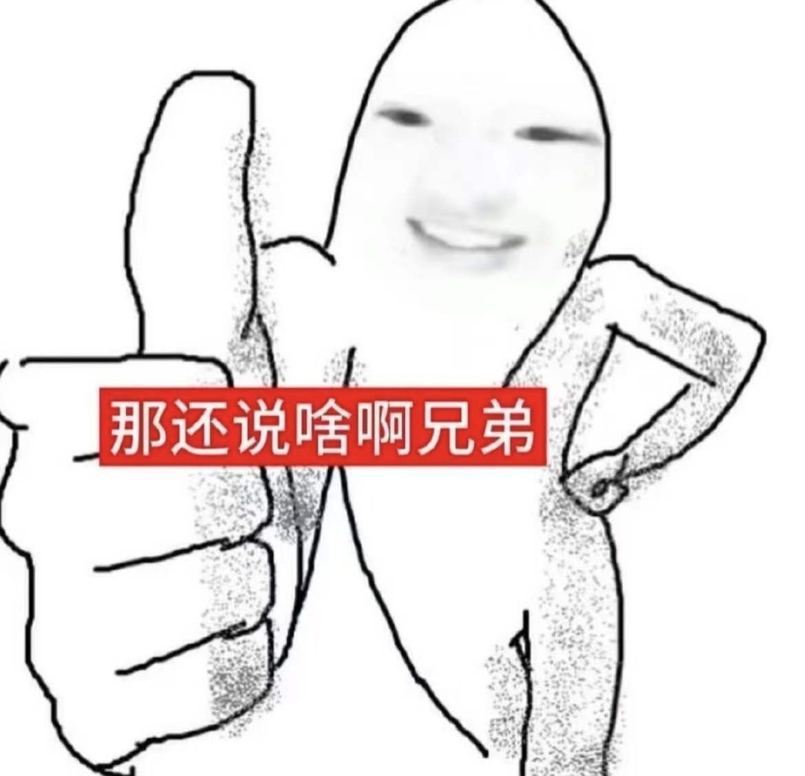 IMG_3970.jpeg