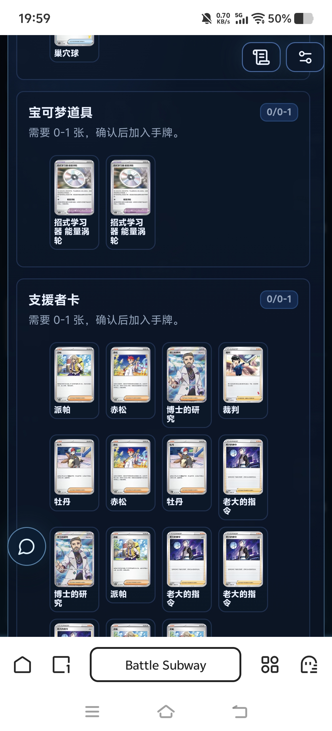 Screenshot_20260730_195923.jpg