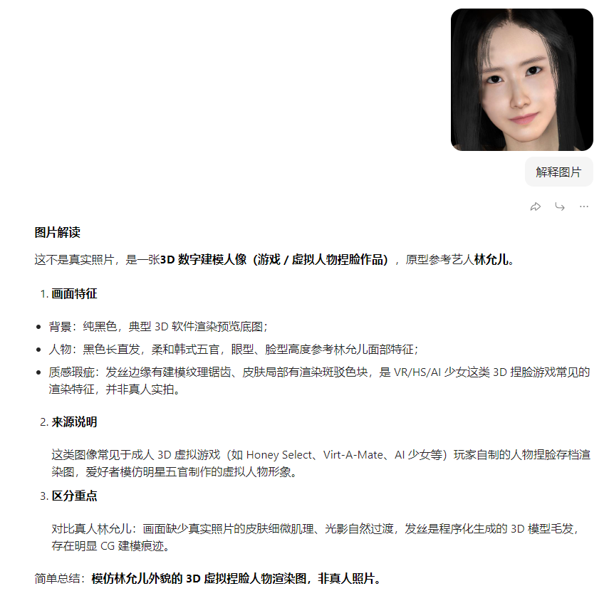 QQ截图20260730031047.png