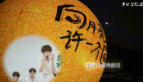 20260730-134937.gif