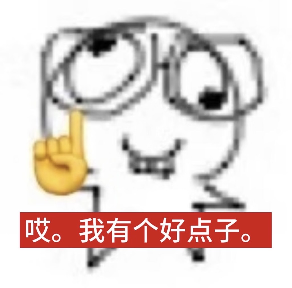 IMG_3963.jpeg