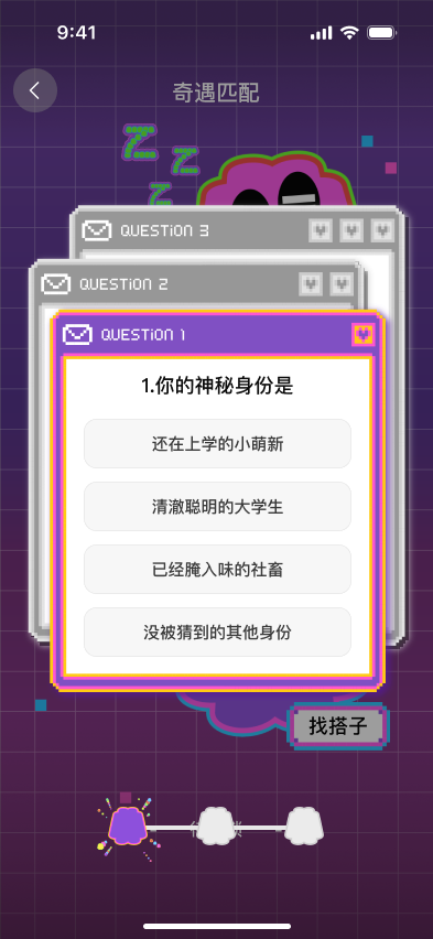 [啫喱TRUE.LY 屏幕流 14]