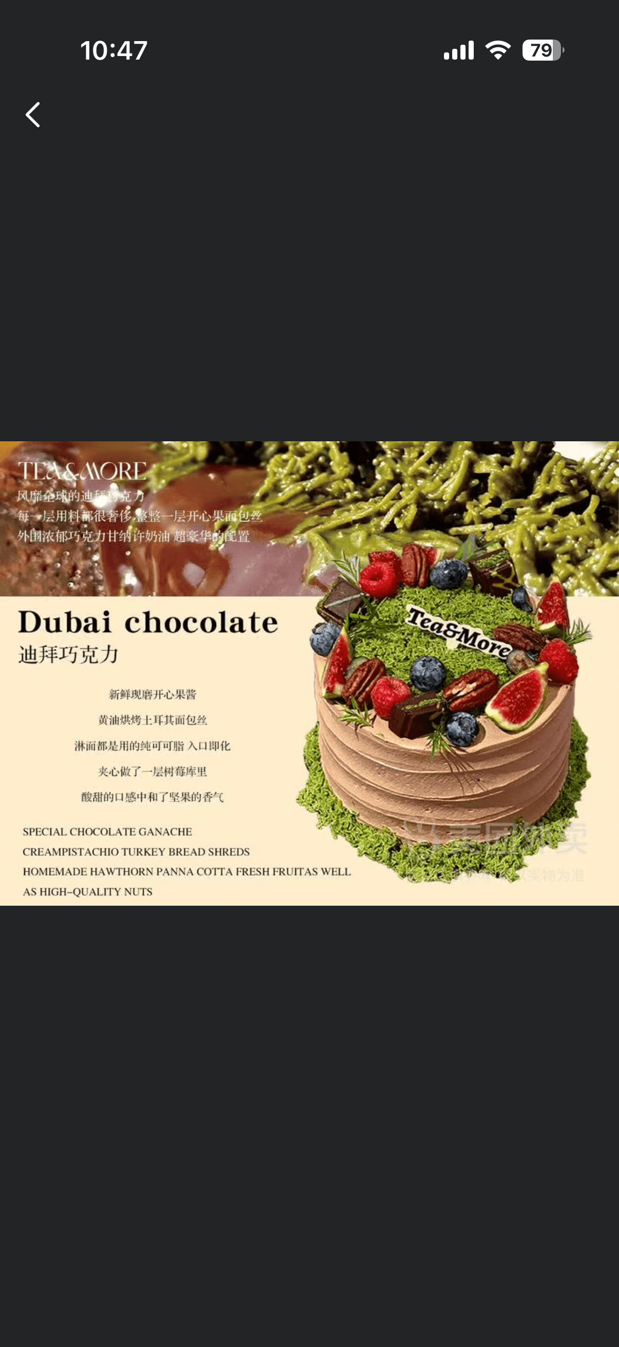 IMG_4454.PNG