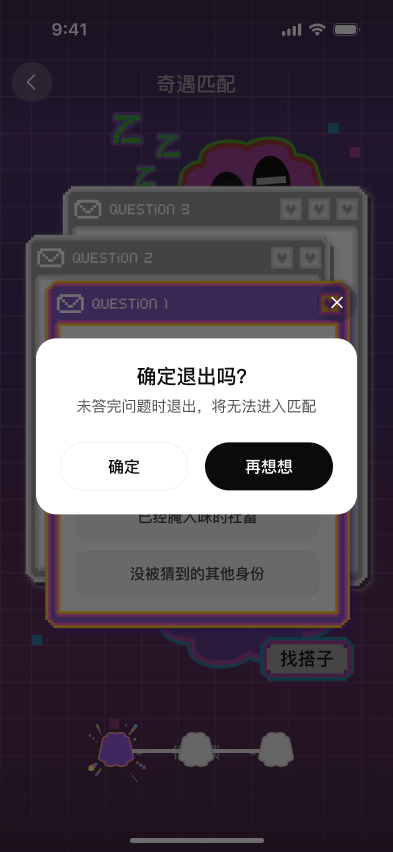 [啫喱TRUE.LY 屏幕流 13]