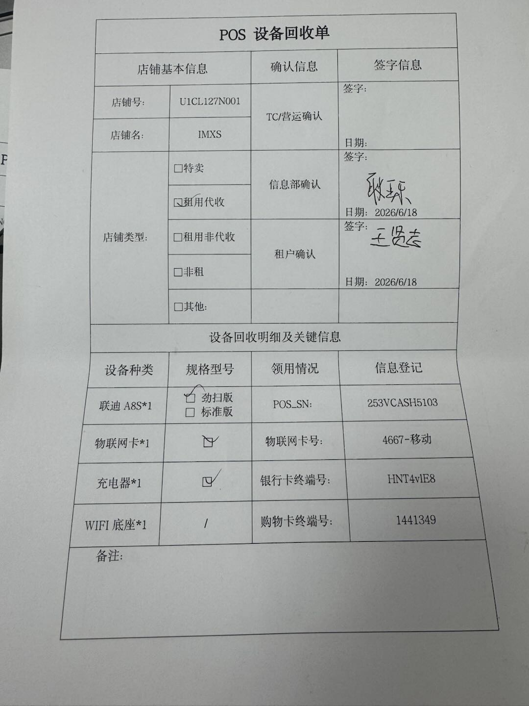 20260708-091026.jpg