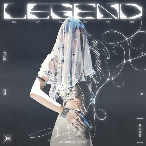 沈小婷 (XIAOTING)《LEGEND.jpg