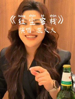 20260731-093422.gif