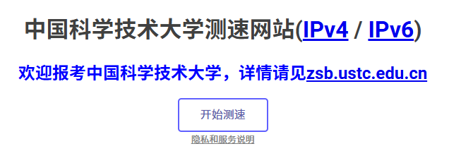 测速..png