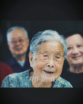 20260731-115333.gif