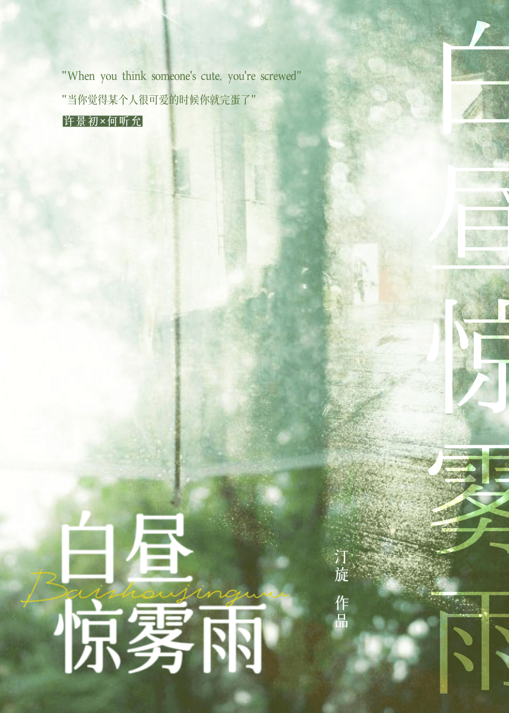 无标题1547_20260731100421.png