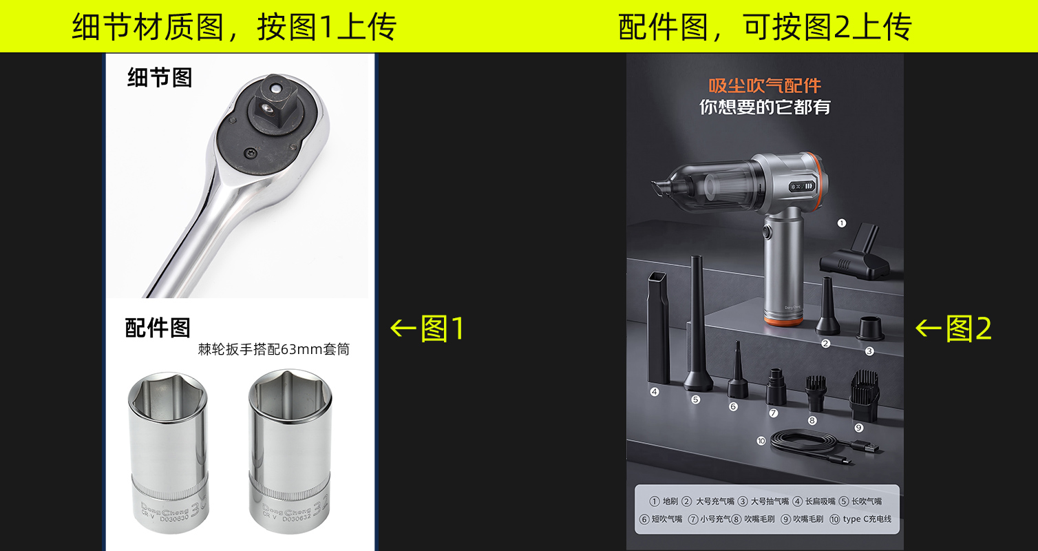 细节配件图.jpg