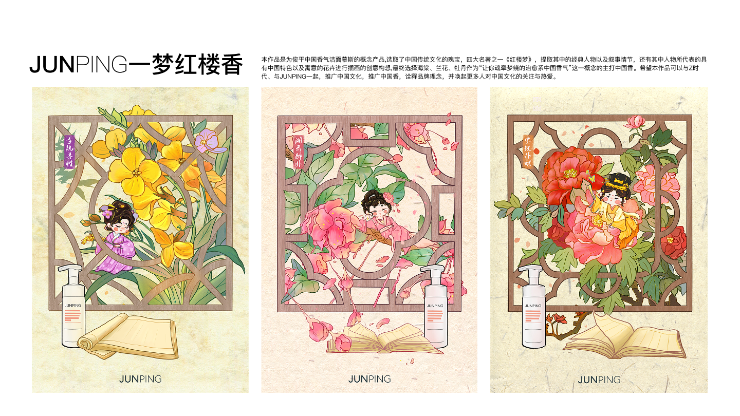 [其他项目 字体设计 详情图 06]
