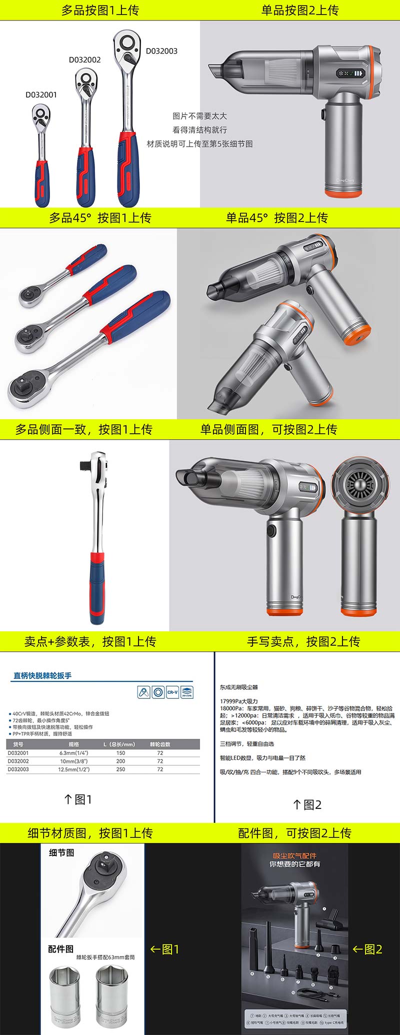 通告.jpg
