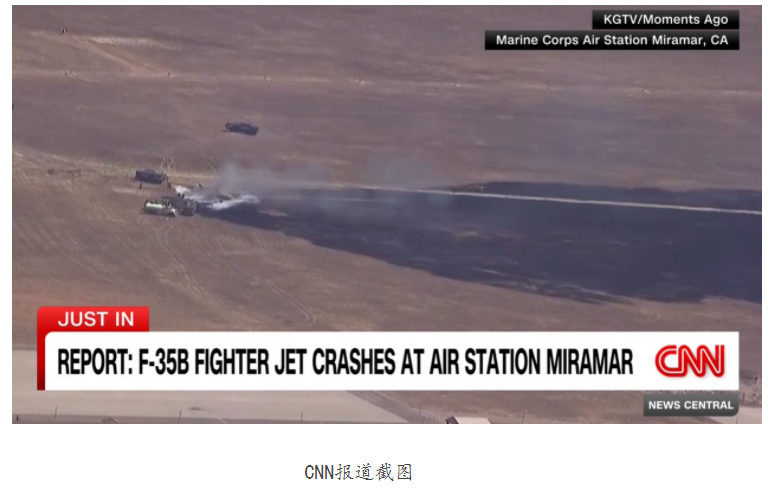 F-35B.png