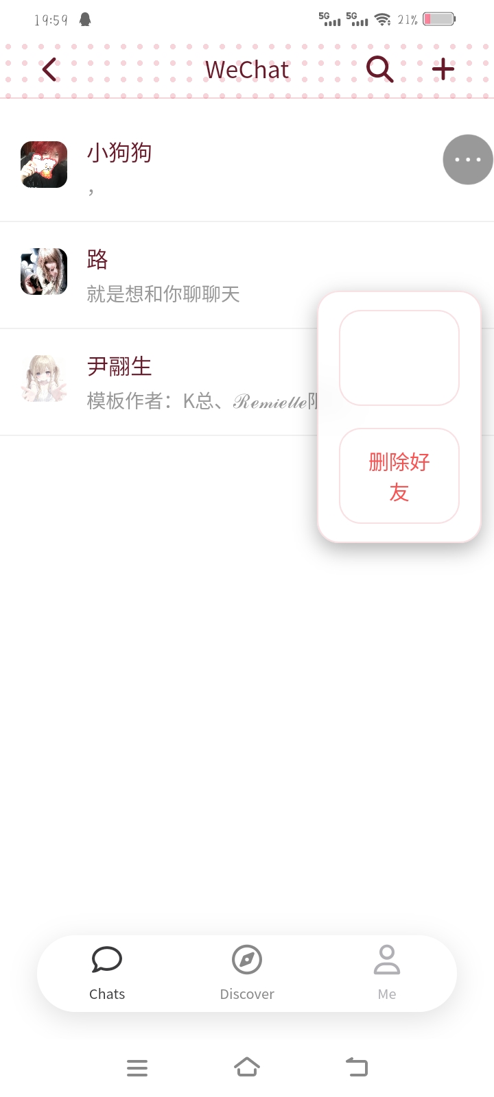 Screenshot_20260801_195939.jpg