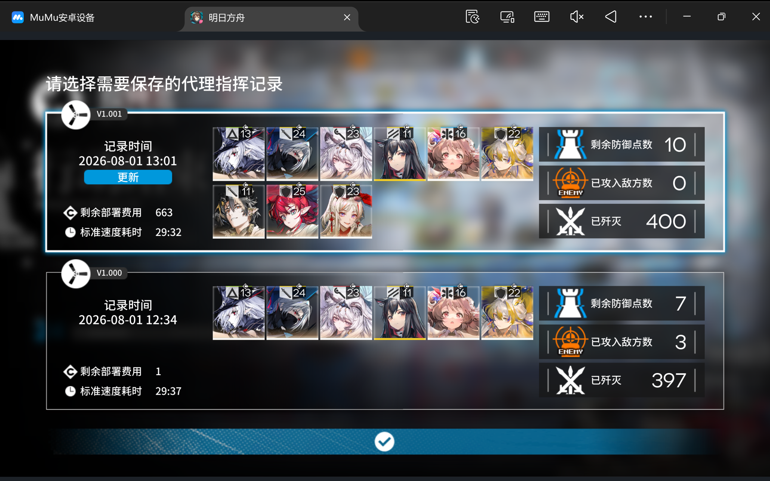 {29C637DC-1604-46C3-B8BE-E51D5747EF1F}.png