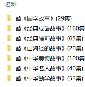 国学.png