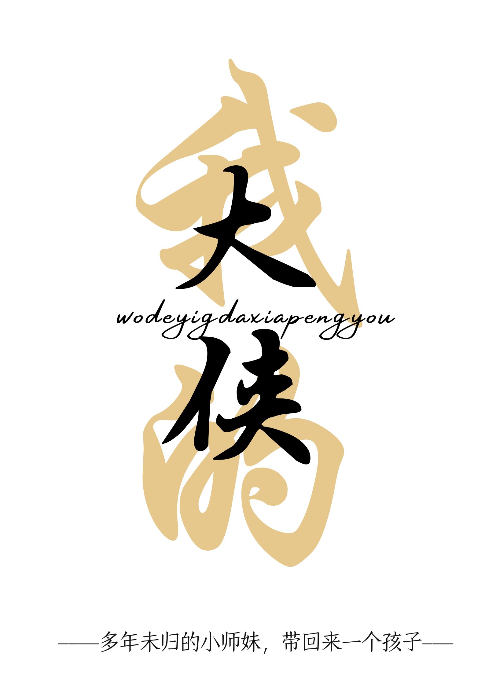 青灰色古风中国风大寒节气宣传海报 副本 副本 副本 副本 副本 副本 副本 副本 副本 副本.jpg