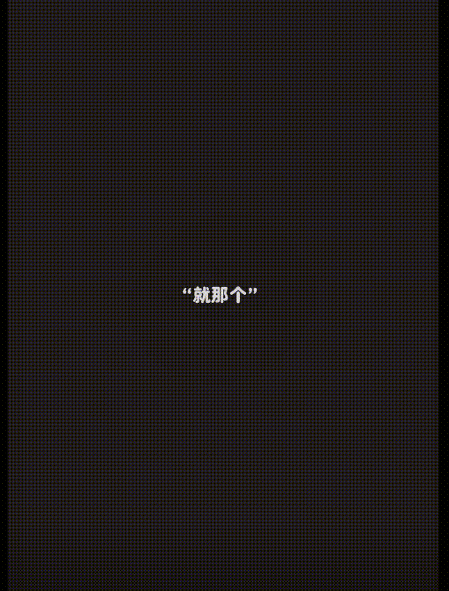20260801-165616.gif